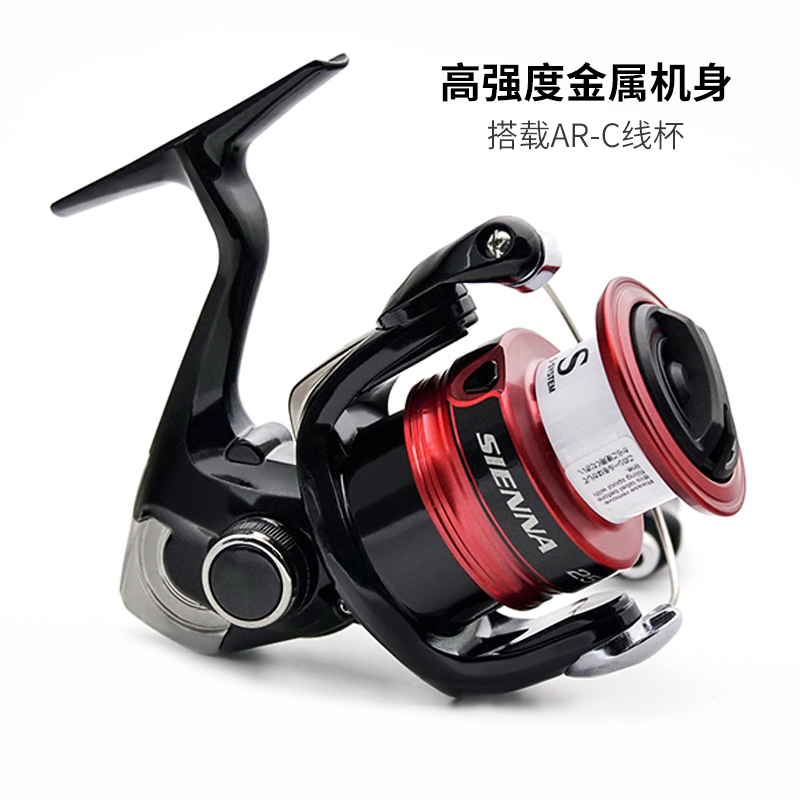 SHIMANO SIENNA Spinning Fishin - Daiwa Reel Fuego recension och pris
